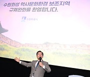 이재준 수원시장 “화성의 가치 더 높여 보존하겠다”