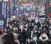 한국 ‘자유지수’ 대만·일본에 한참 밀렸다…1등과 꼴찌는 이 나라