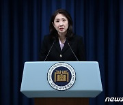 대통령실, '19일 지각' 예산안에 "늦었지만 다행…건전재정 유지"