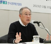 한경협 출범 100일… 류진 회장 "한·미·일 경제동맹 이끌겠다"