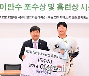 [MD포토] 이만수 포수상 수상한 이상준 '듬직한 안방마님'