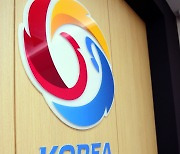 KBO, 미디어데이 & 팬페스트 개최 대행 사업자 선정 입찰 공고