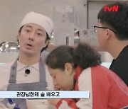 조인성 "배우 안했음 태권도관장 됐을 것…삐뚤어질까봐 스승님이 많이 챙겨줘" [어사장3](MD리뷰)