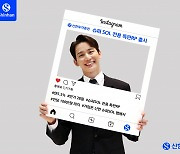 신한투자증권, 슈퍼SOL 전용 특판RP 출시 [투자360]