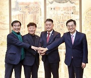 ‘김동연+염종현 콜라보’ 확장재정, 세상에 등장시켰다