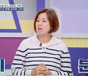 박미선, ♥이봉원 사업 실패 떠올렸나 “소꿉장난도 아니고” 쓴소리(고딩엄빠4)[결정적장면]