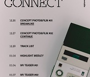 B1A4, 2년만 컴백 카운트다운 돌입…1월 8일 ‘CONNECT’ 발매