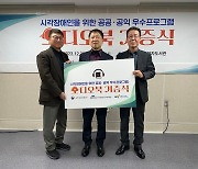 KCA, 우수 다큐 오디오북으로 제작…점자도서관 기증