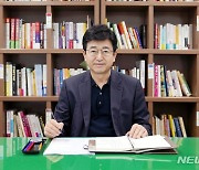 지방공기업협의회장에 정태룡 경주시 시설관리공단 이사장