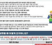 "옥외 근로자 살피고 동파 예방"…정부, '최강 한파' 현장점검