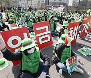 교육공무직 내년 기본급 월 6만8천원 인상…5년만 '無파업 타결'