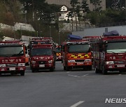 안성소방서, 성탄절·연말연시 대비 특별경계근무