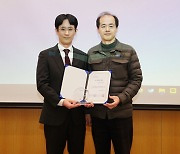 사이버한국외국어대학교, 2023 K-이러닝 대상 수상 쾌거