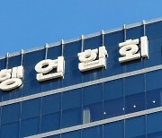 은행권, 대출 자영업자에 최대 300만원 이자 환급