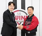 LG, 임찬규 FA 계약 성사…4년 총액 50억원