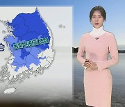 [날씨] 내일도 북극발 한파…서쪽·제주 대설, 빙판길 조심