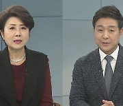 [뉴스프라임] 한동훈, 여당 구원투수로…"국민 상식이 나침반" 外