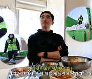 '쓰저씨' 김석훈, 종이 수거 성공 "밤 되면 힘든지 알아"('나의 쓰레기 아저씨')