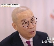 최형만 "뇌종양 판정→3번의 대수술...왼쪽 청력 완전 상실" ('특종세상')[Oh!쎈 포인트]