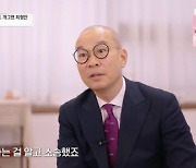 최형만 "전성기 수입=월 5천...사업 사기로 10억 날려" (특종세상)[종합]