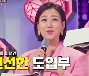 "시즌 사상최초" 시작부터 살벌한 '1대1' 서바이벌 매치 ('미스트롯3') [Oh!쎈 포인트]