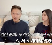 진태현♥박시은, 유산 아픔에도..."임신 포기? 지쳤지만 NO" [종합]