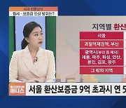 [콕콕 법률상식] “임대료 어떡하죠”…상가임대차에서 가장 궁금한 질문은