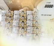 나라살림 적자 규모 '눈덩이'…GDP 4% 육박하고 국가채무 61조↑