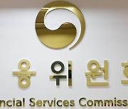 제2금융권서 대출 받은 소상공인도 이자 일부 환급받는다