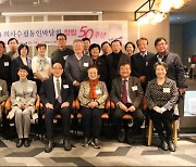 의사 수필가 동인 박달회 50주년 수필집 ‘반백년 잘 자란 박달’ 출간