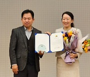 곽향기 서울시의원, 한국언론연대 주최 ‘2023 의정·행정대상’ 우수상 수상