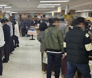 상용 근로자 1명 고용하는 데 드는 비용 월평균 600만원