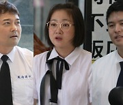 '나 혼자 산다' 대만 간 팜유, '상견니' 세계관 몰입한 '삼켰니' 변신