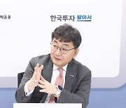 “연금투자의 핵심은 생애주기별 자산배분···金이 수익률 더해줄 것”