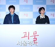 한파 뚫고 온 '괴물'의 두 소년 "춥지만 관객들 덕분에 마음 따뜻해져" [SE★현장]