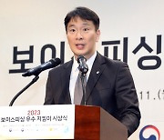 연말 틈타 악재 몰래 발표···금감원 "올빼미 공시 엄정 대응"