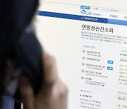 13월의 월급? 작년 연말정산서 ‘세금 토한’ 직장인 400만 명