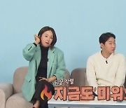 송종국 "딸 지아, 철 빨리 들어…결혼 천천히 했으면" (살림남2) [TV종합]