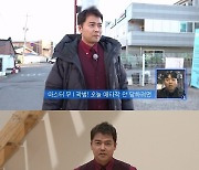 '서치미' 전현무, '비정상회담' 스핀오프 출격? '접속人회담'