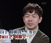 강성연·김가온 갑작스런 이혼 발표에 소속사 "확인 중"