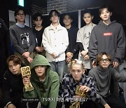 YG 트레저, 2관왕 쾌거..'2023 MAMA' 비하인드 공개