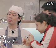 ‘태권도 4단’ 조인성, 학창시절 회상 “배우 안 했다면 태권도 관장 됐을 것” (‘어쩌다 사장3’)