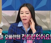 이혜영 "이상민 이혼 계속 언급해 열받았다…영상편지는 자발적으로"(라스)[종합]