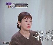 이승연, 50년 만에 친엄마 만남 예고…길러준 엄마 허락 "상관 없어" (아빠하고나하고)[종합]