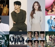 ‘셰어링 앤 투게더 콘서트’ 내년 1월 개최, K팝·트로트 가수 총출동