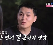 12기 영식 "어장 당했던 적 有…물 한 병에 결혼 생각해" (나솔사계)