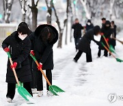 냉동고에 갇힌 줄…아침 서울 체감온도 -22도까지 떨어져