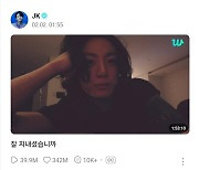 K팝 팬 3일에 1번 위버스 찾아…라이브 조회수 최다는 BTS 정국