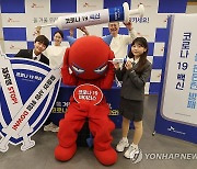 SK바이오, 코로나19 백신 접종 독려 캠페인 실시