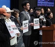 [서미숙의 집수다] 여의도 달구는 전세사기 피해자 '선구제 후회수' 방안